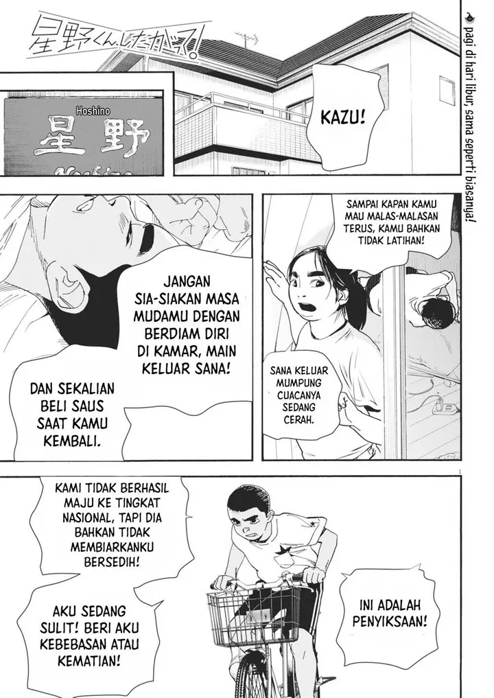 image-komik-hoshino-kun-shitagatte-chapter-7-0/16