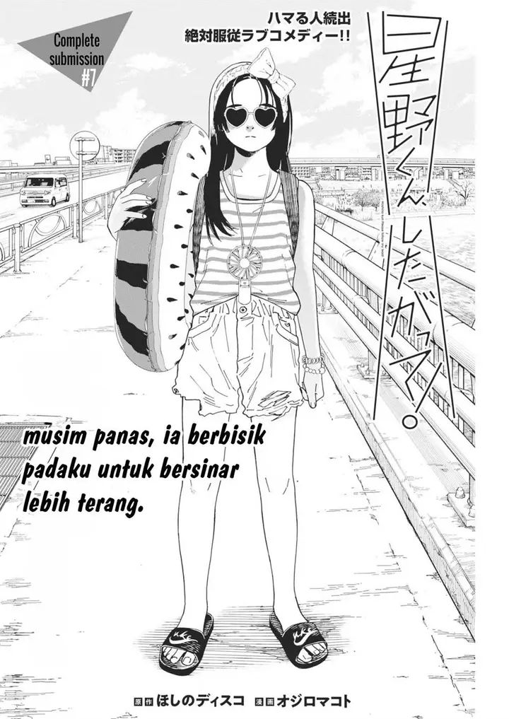 image-komik-hoshino-kun-shitagatte-chapter-7-2/16