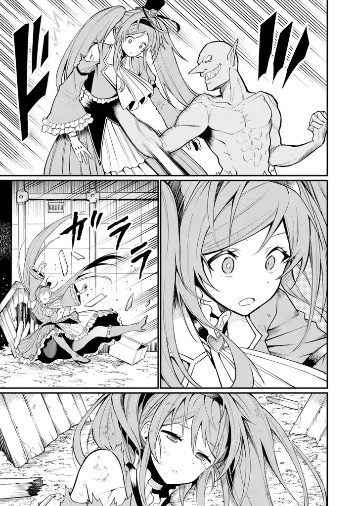 image-komik-hoshokusha-kei-mahou-shoujo-chapter-1-19/49