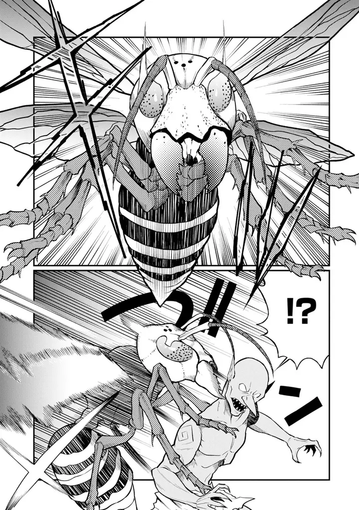 image-komik-hoshokusha-kei-mahou-shoujo-chapter-1-31/49
