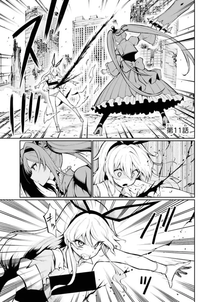 image-komik-hoshokusha-kei-mahou-shoujo-chapter-11-0/32