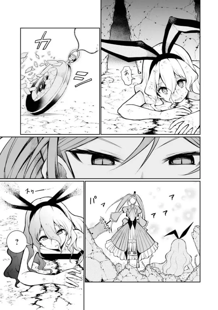 image-komik-hoshokusha-kei-mahou-shoujo-chapter-11-7/32