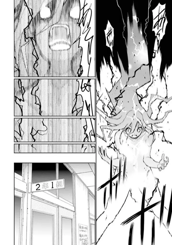 image-komik-hoshokusha-kei-mahou-shoujo-chapter-11-17/32