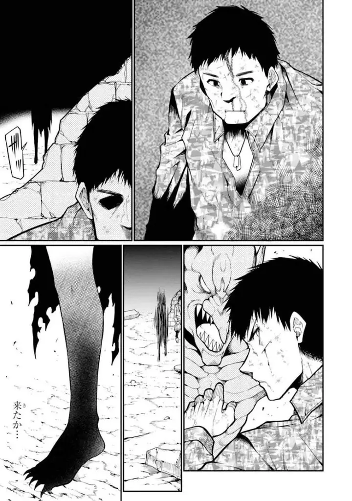 image-komik-hoshokusha-kei-mahou-shoujo-chapter-18-24/31