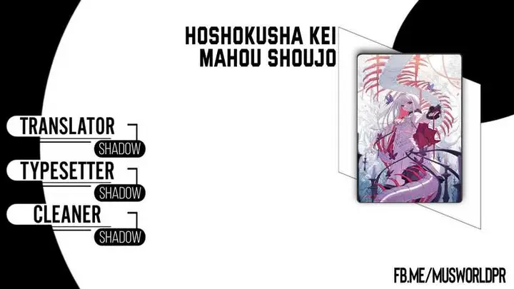 image-komik-hoshokusha-kei-mahou-shoujo-chapter-7-0/30
