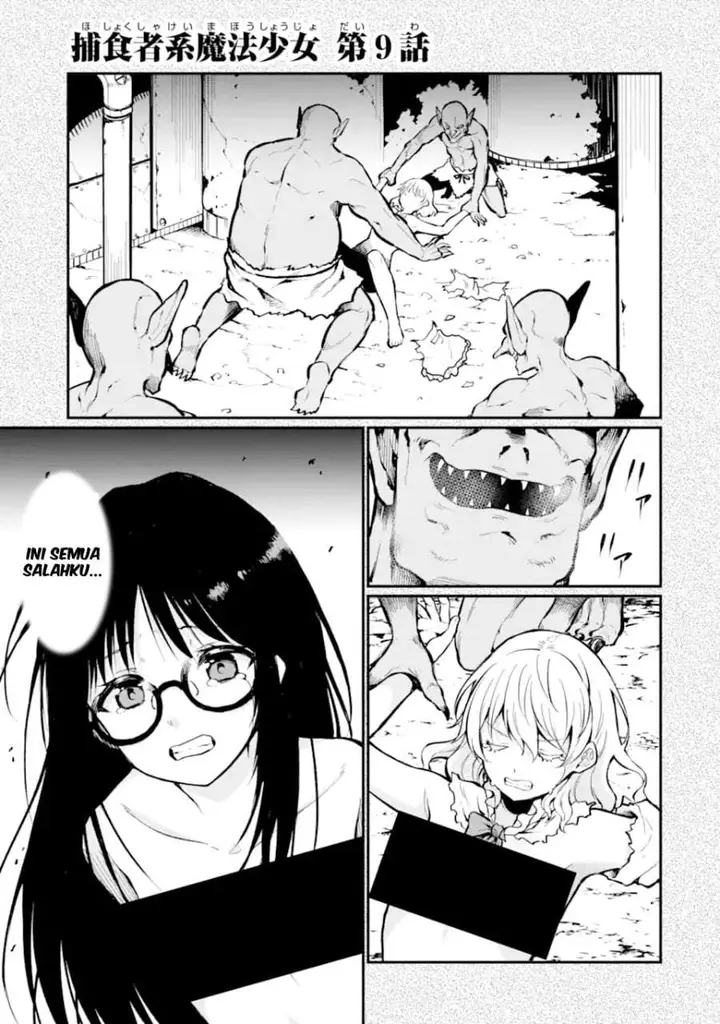 image-komik-hoshokusha-kei-mahou-shoujo-chapter-9-0/32