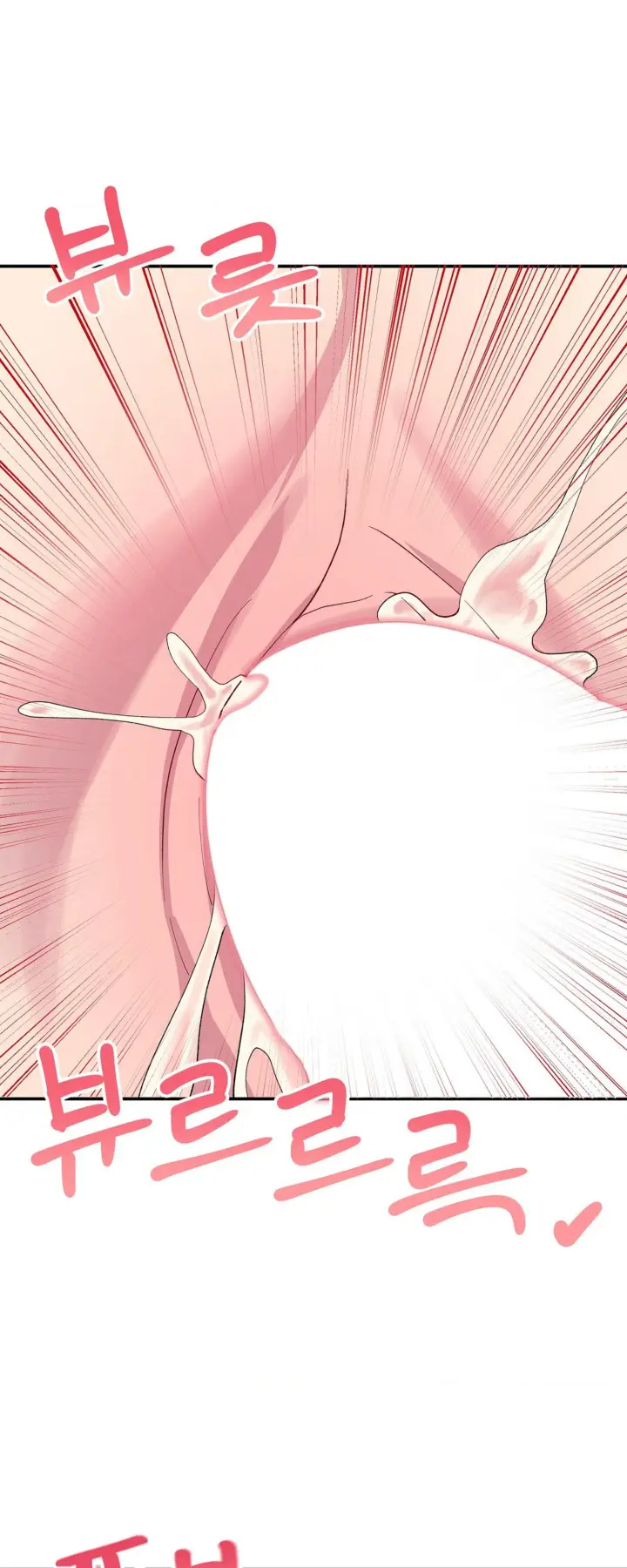 image-komik-hospitalized-life-in-another-world-isekai-short-story-chapter-04-28/64