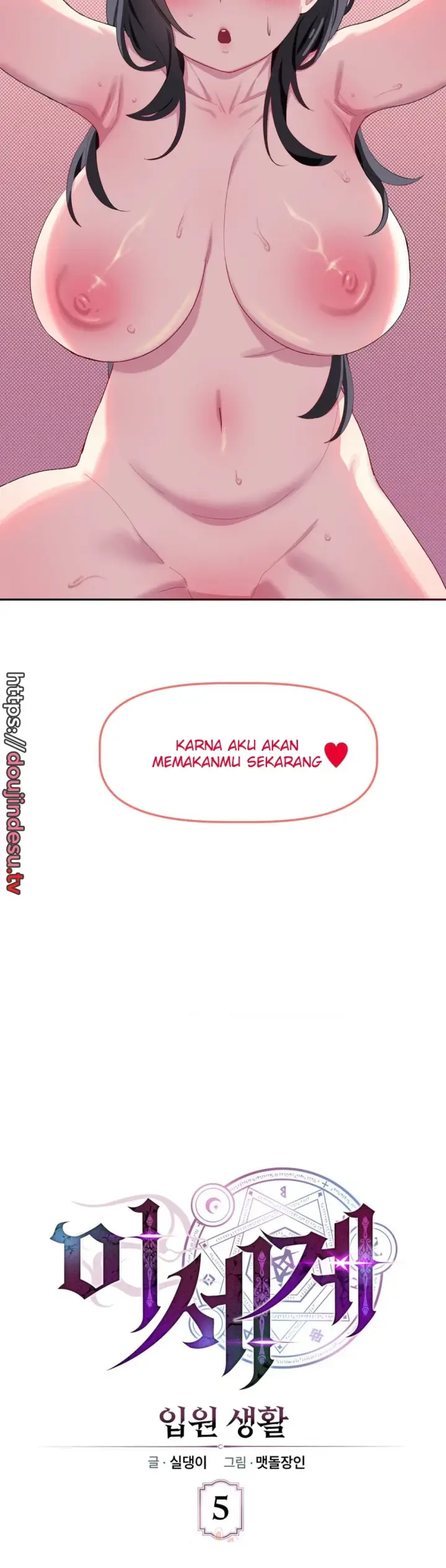 image-komik-hospitalized-life-in-another-world-isekai-short-story-chapter-05-3/48