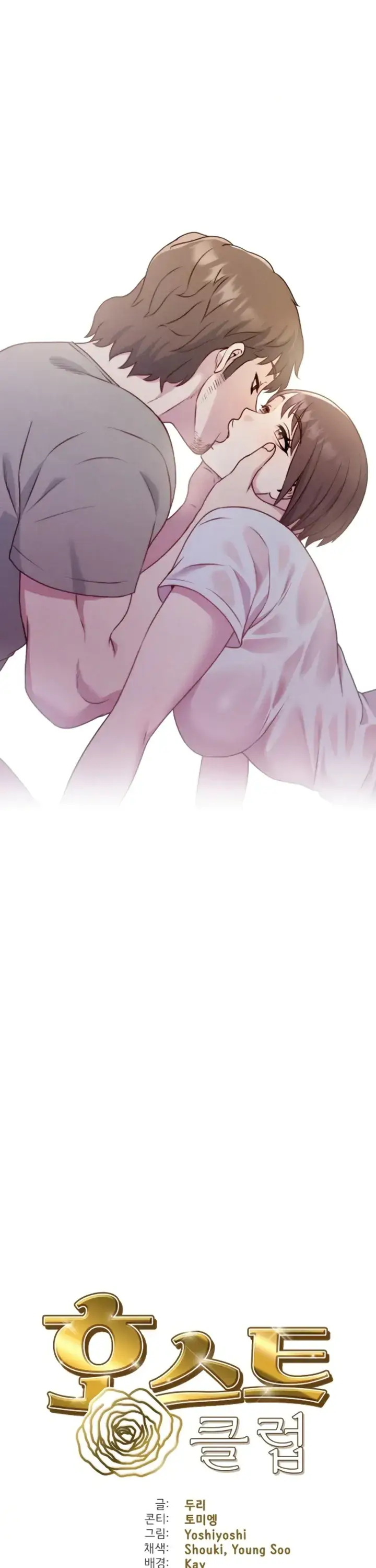 image-komik-host-club-yoshiyoshi-chapter-09-0/32