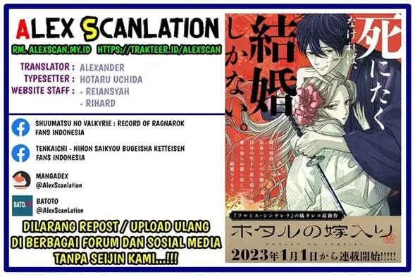 image-komik-hotaru-no-yomeiri-chapter-1-1/66