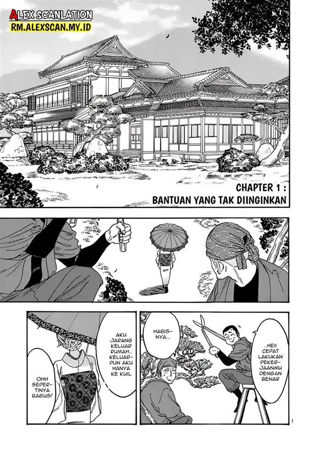 image-komik-hotaru-no-yomeiri-chapter-1-5/66