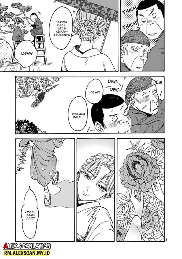 image-komik-hotaru-no-yomeiri-chapter-1-7/66