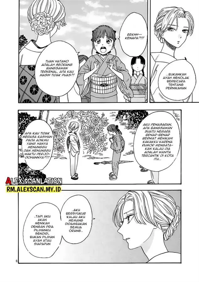 image-komik-hotaru-no-yomeiri-chapter-1-10/66