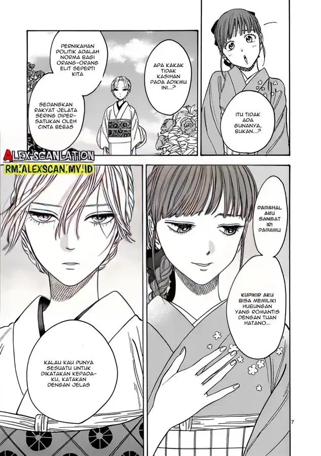 image-komik-hotaru-no-yomeiri-chapter-1-11/66