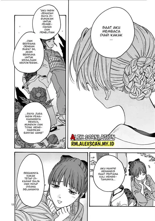 image-komik-hotaru-no-yomeiri-chapter-1-16/66