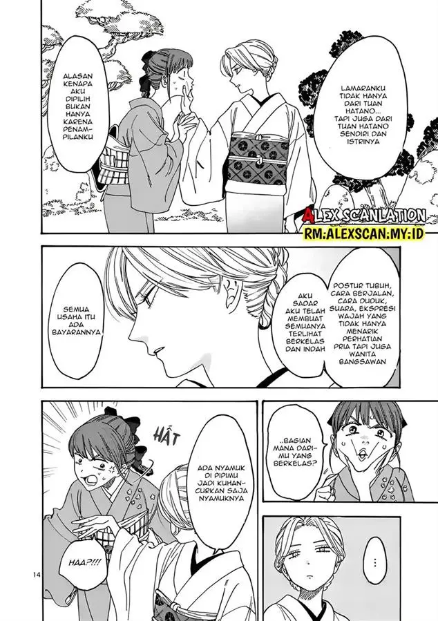image-komik-hotaru-no-yomeiri-chapter-1-18/66