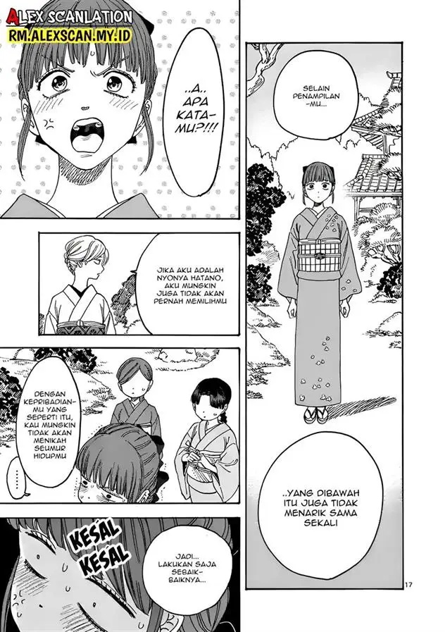 image-komik-hotaru-no-yomeiri-chapter-1-21/66