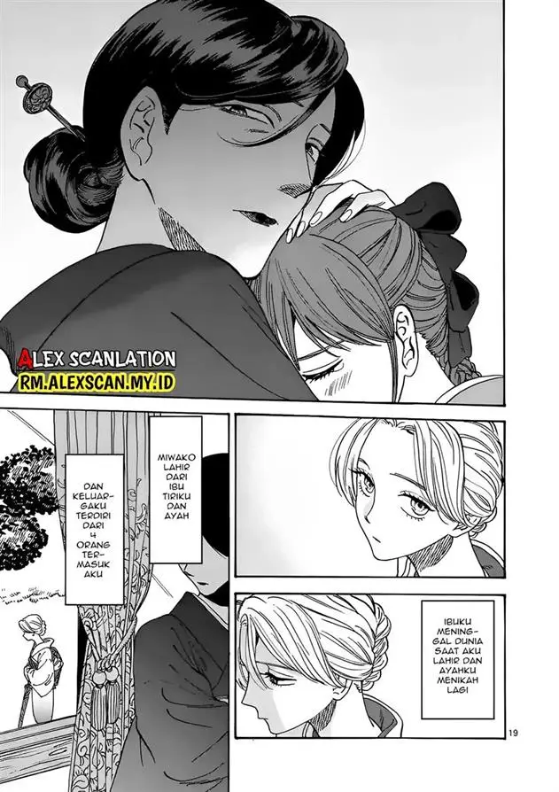 image-komik-hotaru-no-yomeiri-chapter-1-23/66