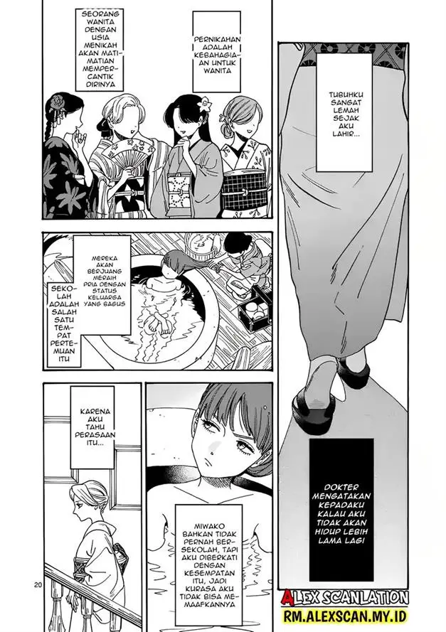 image-komik-hotaru-no-yomeiri-chapter-1-24/66