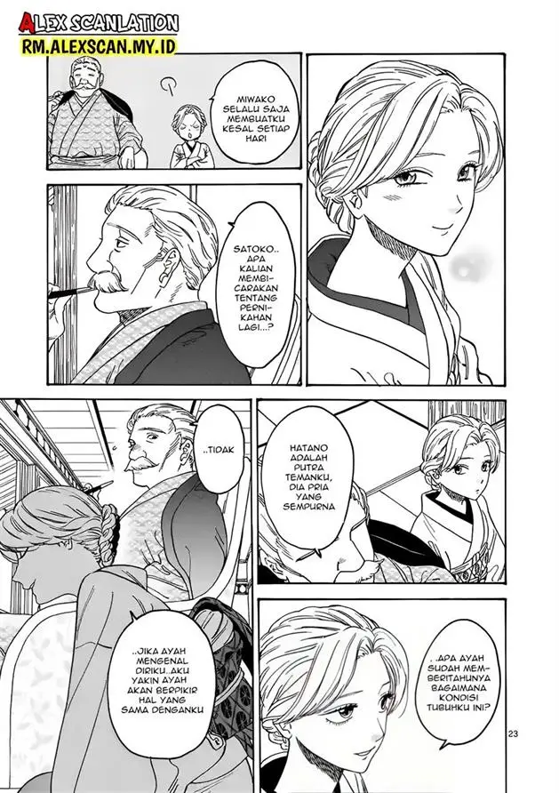 image-komik-hotaru-no-yomeiri-chapter-1-27/66