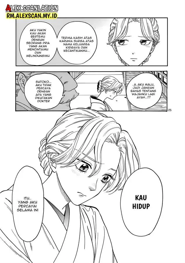 image-komik-hotaru-no-yomeiri-chapter-1-29/66