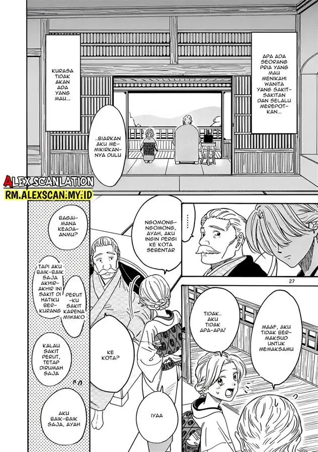 image-komik-hotaru-no-yomeiri-chapter-1-31/66