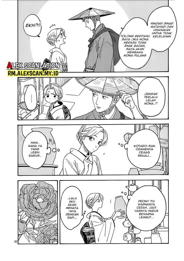 image-komik-hotaru-no-yomeiri-chapter-1-34/66