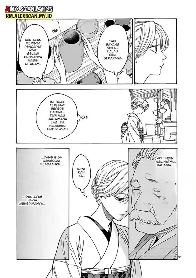 image-komik-hotaru-no-yomeiri-chapter-1-35/66