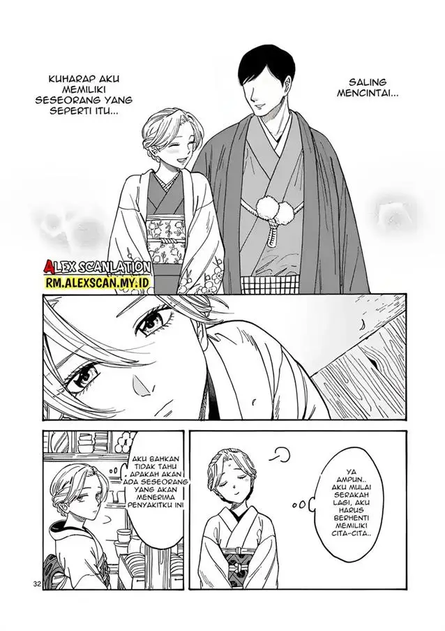 image-komik-hotaru-no-yomeiri-chapter-1-36/66