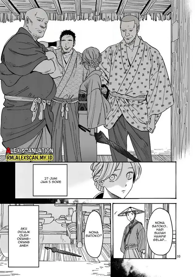 image-komik-hotaru-no-yomeiri-chapter-1-37/66