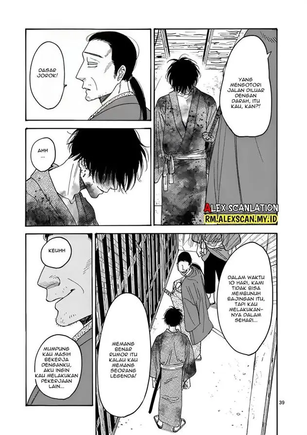 image-komik-hotaru-no-yomeiri-chapter-1-42/66