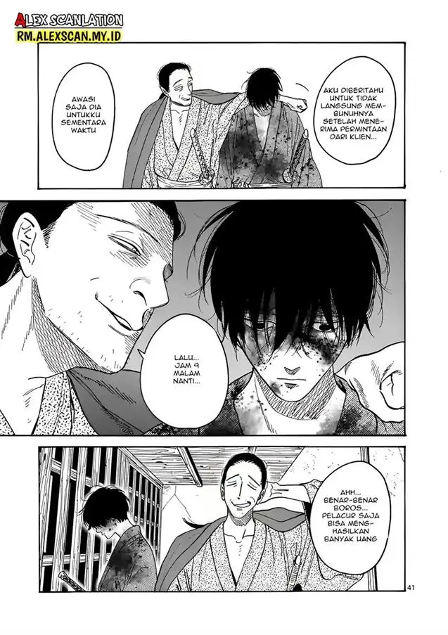 image-komik-hotaru-no-yomeiri-chapter-1-44/66