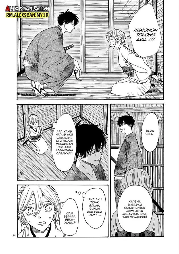 image-komik-hotaru-no-yomeiri-chapter-1-51/66