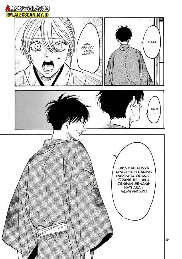 image-komik-hotaru-no-yomeiri-chapter-1-52/66