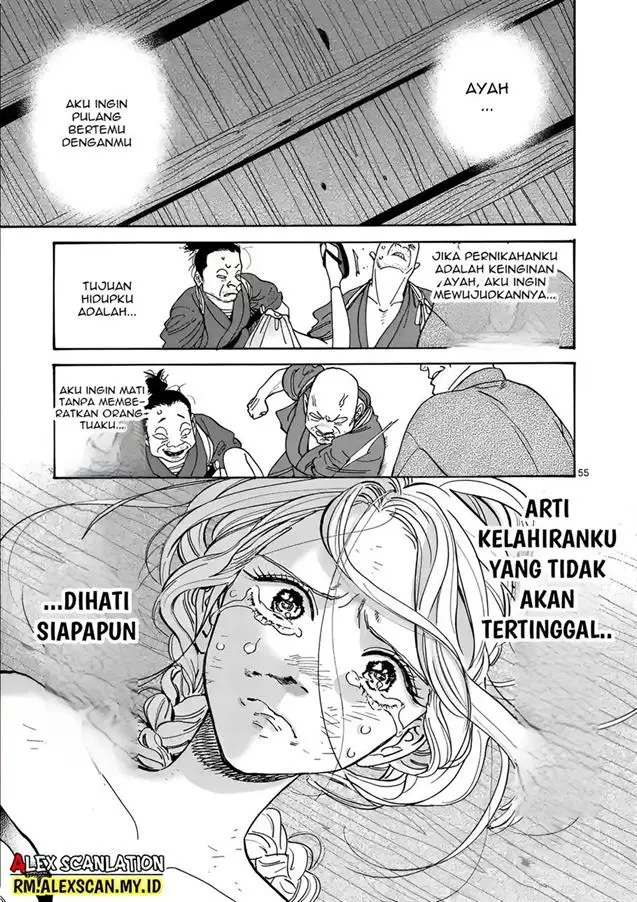 image-komik-hotaru-no-yomeiri-chapter-1-58/66