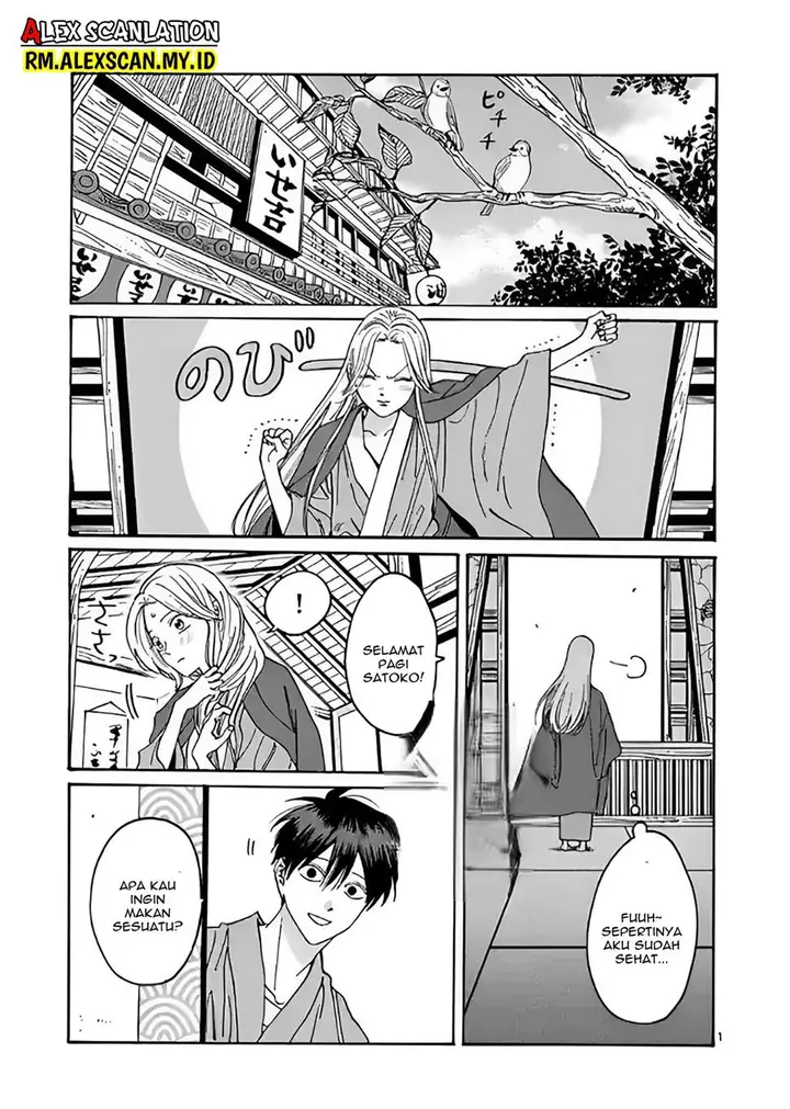 image-komik-hotaru-no-yomeiri-chapter-10-4/41