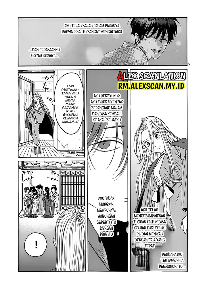 image-komik-hotaru-no-yomeiri-chapter-10-8/41