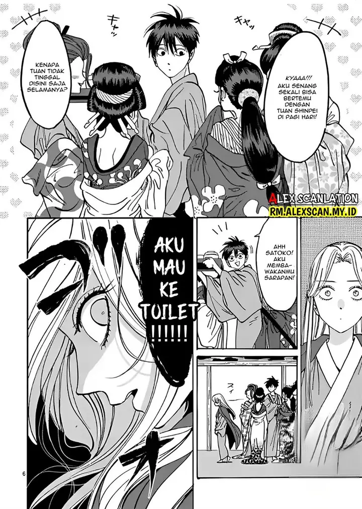 image-komik-hotaru-no-yomeiri-chapter-10-9/41