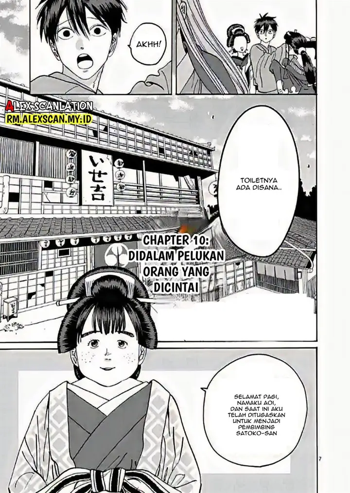 image-komik-hotaru-no-yomeiri-chapter-10-10/41