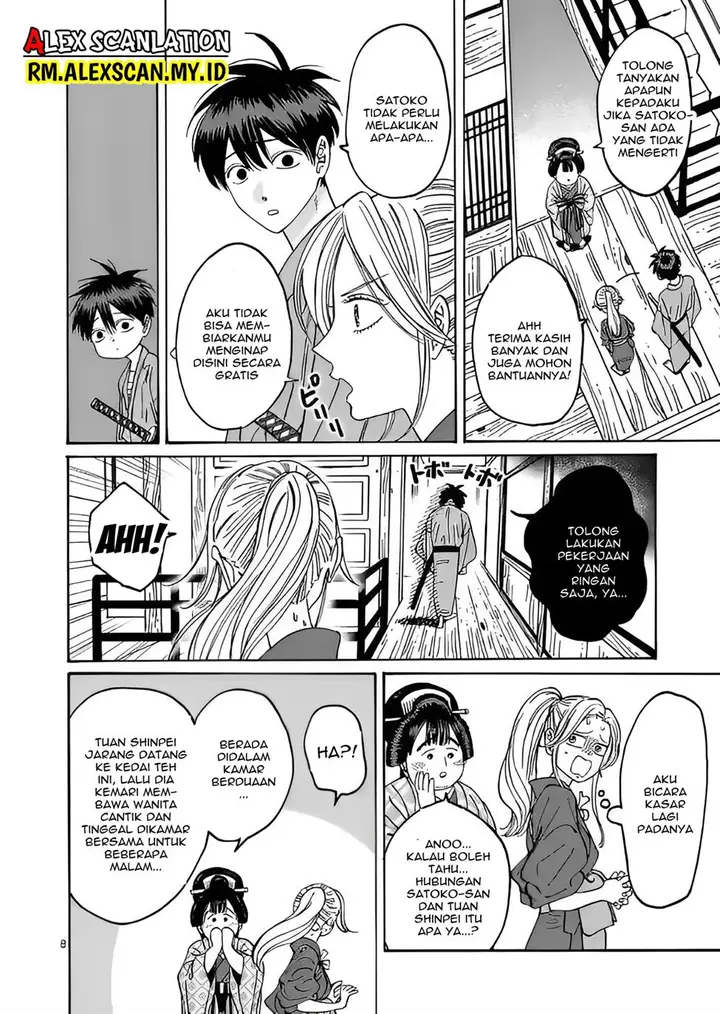 image-komik-hotaru-no-yomeiri-chapter-10-11/41