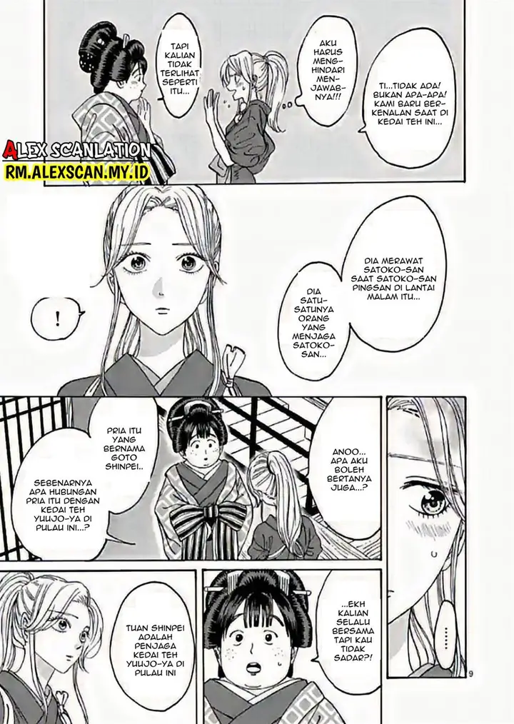 image-komik-hotaru-no-yomeiri-chapter-10-12/41