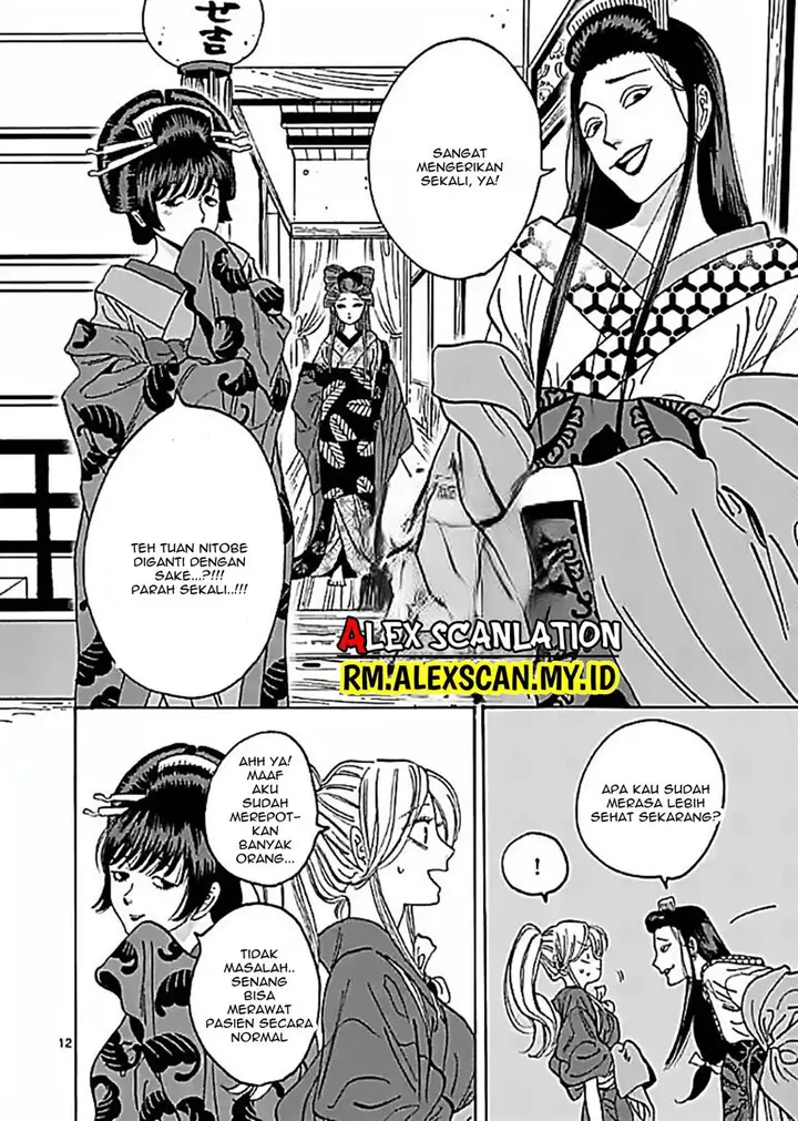 image-komik-hotaru-no-yomeiri-chapter-10-15/41