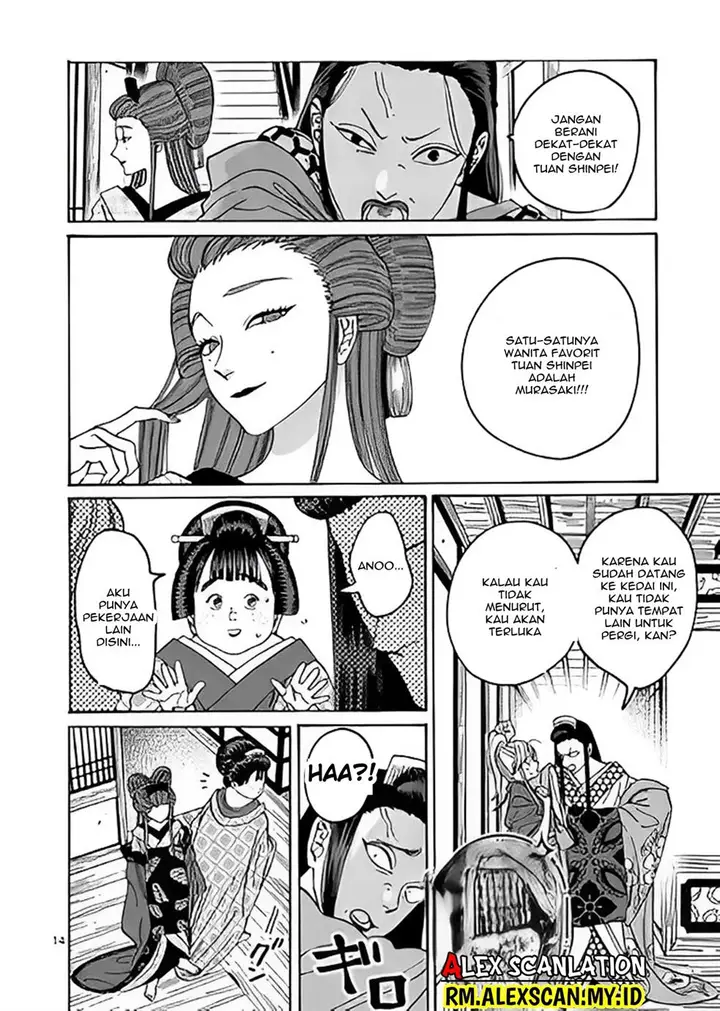 image-komik-hotaru-no-yomeiri-chapter-10-17/41