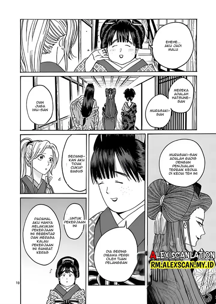 image-komik-hotaru-no-yomeiri-chapter-10-21/41