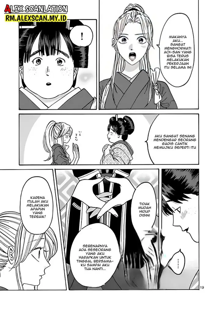 image-komik-hotaru-no-yomeiri-chapter-10-22/41