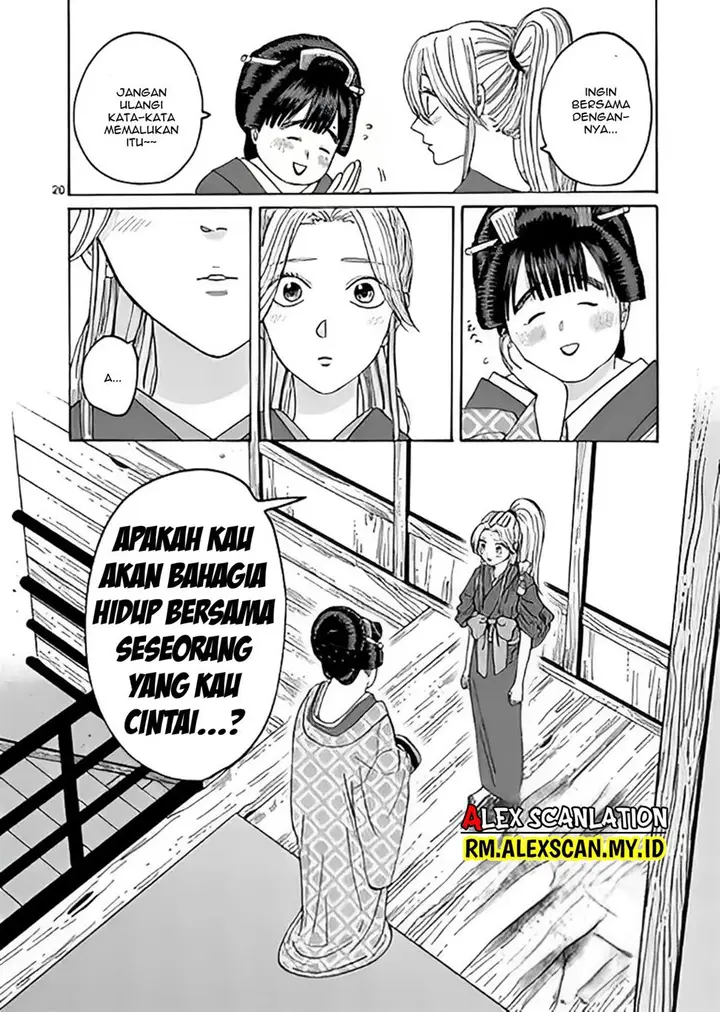 image-komik-hotaru-no-yomeiri-chapter-10-23/41