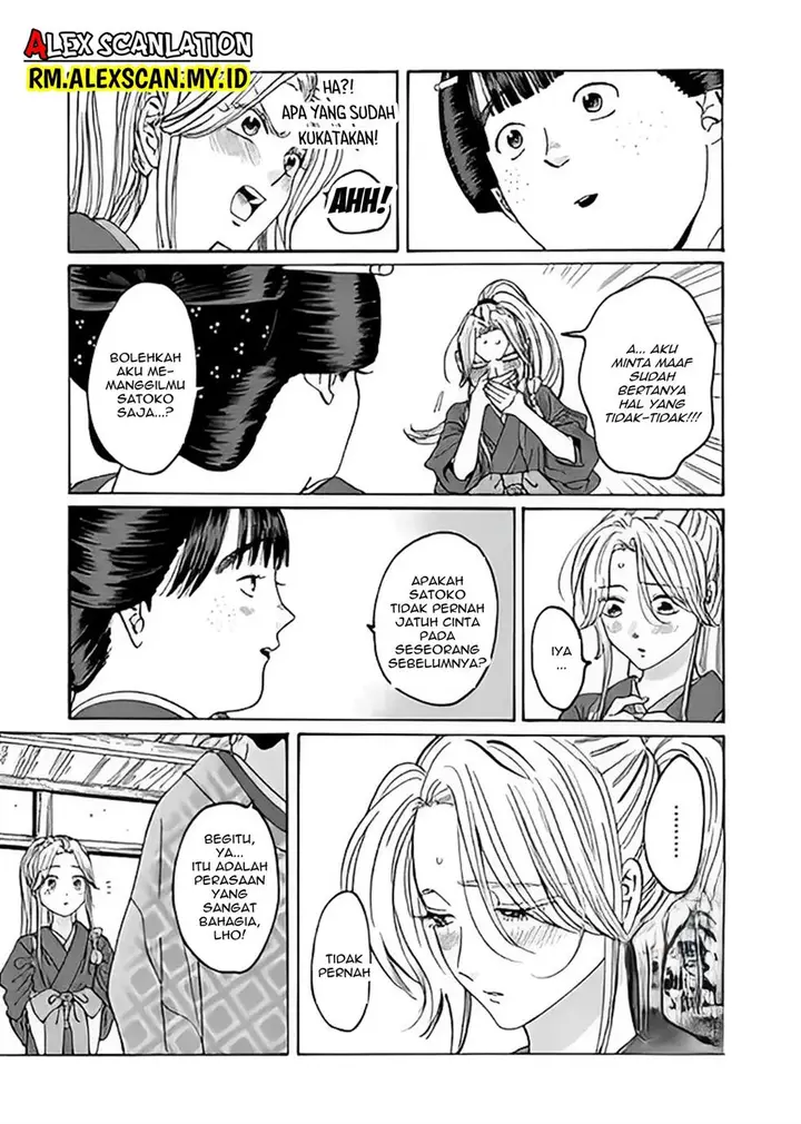 image-komik-hotaru-no-yomeiri-chapter-10-24/41