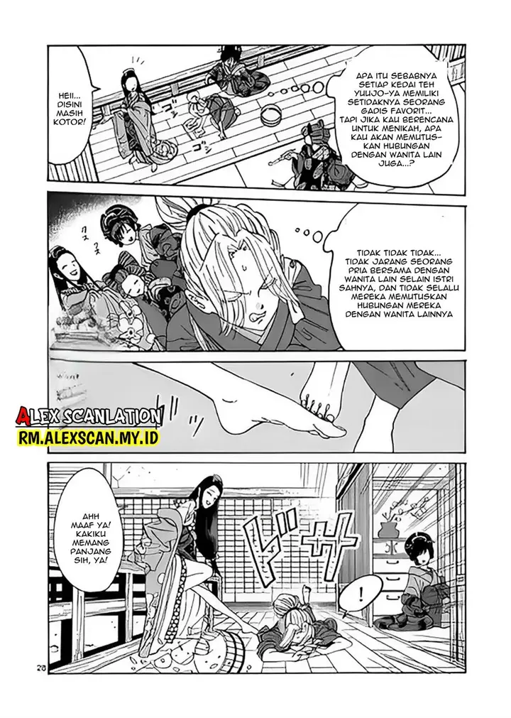 image-komik-hotaru-no-yomeiri-chapter-10-31/41
