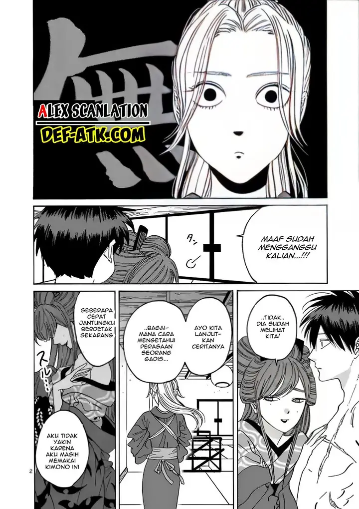 image-komik-hotaru-no-yomeiri-chapter-11-5/27