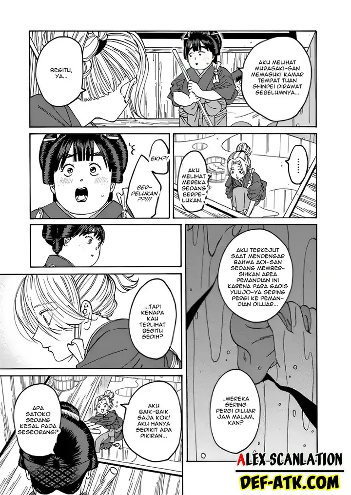image-komik-hotaru-no-yomeiri-chapter-11-12/27